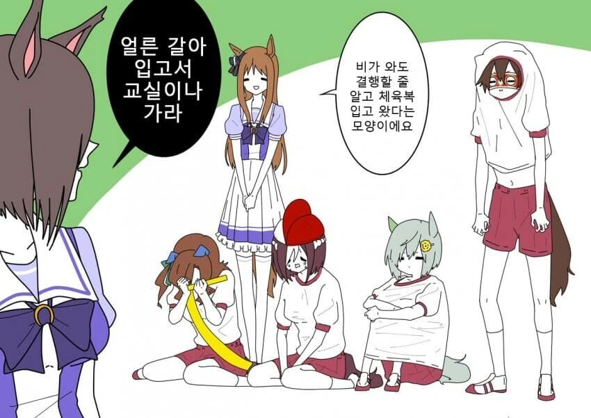 manga_3059303_005_4e835c059425.webp