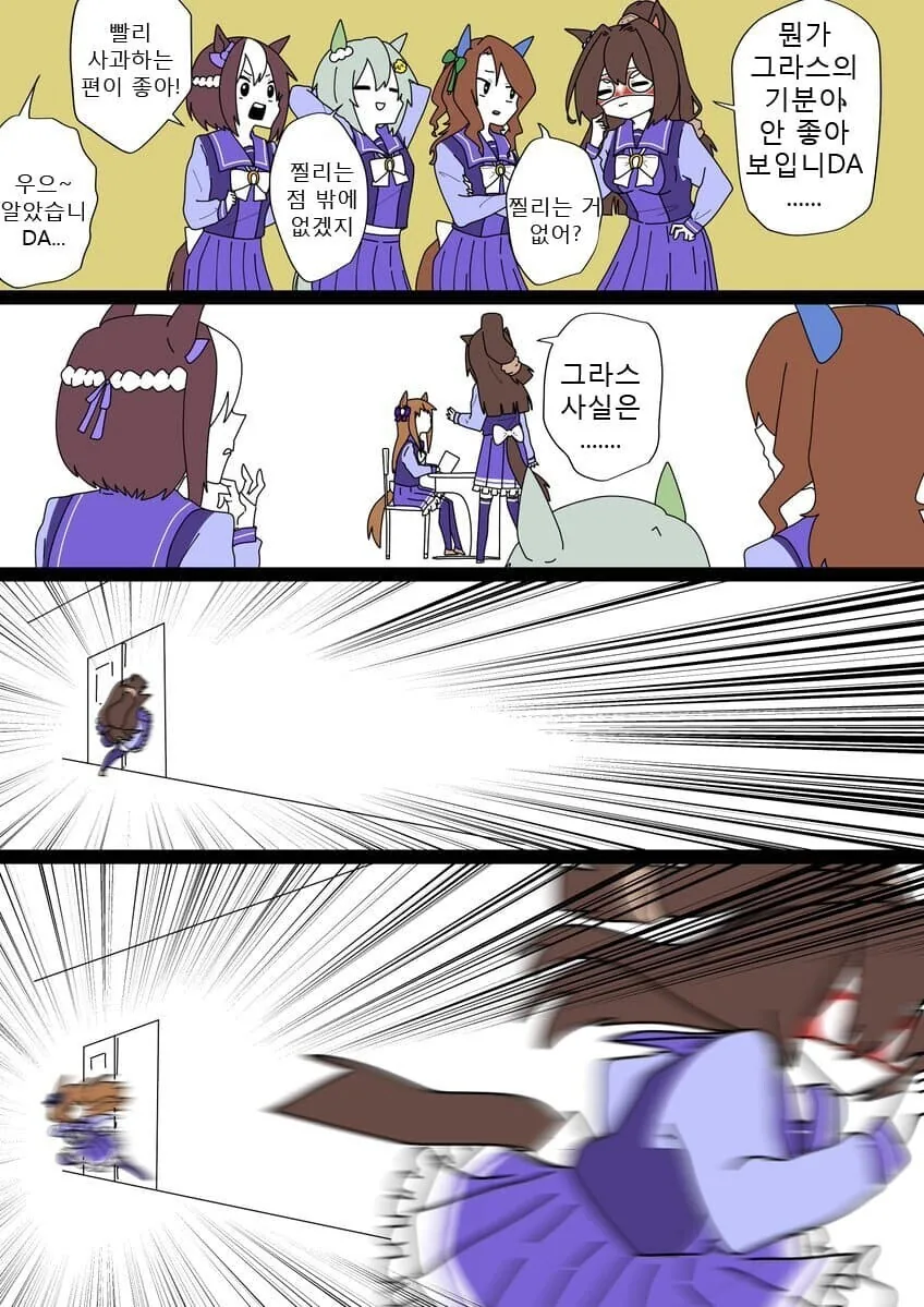 manga_3059303_007_33ad5d83b90e.webp