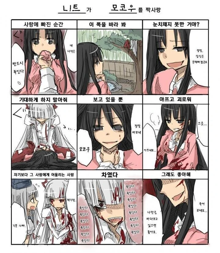 manga_3061723_002_b3175bb4fbbf.webp