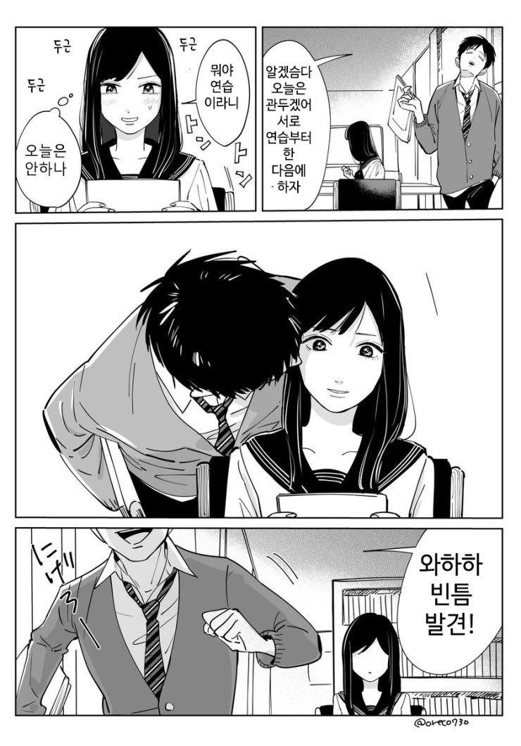 manga_3069425_003_73ea39d06f3c.webp