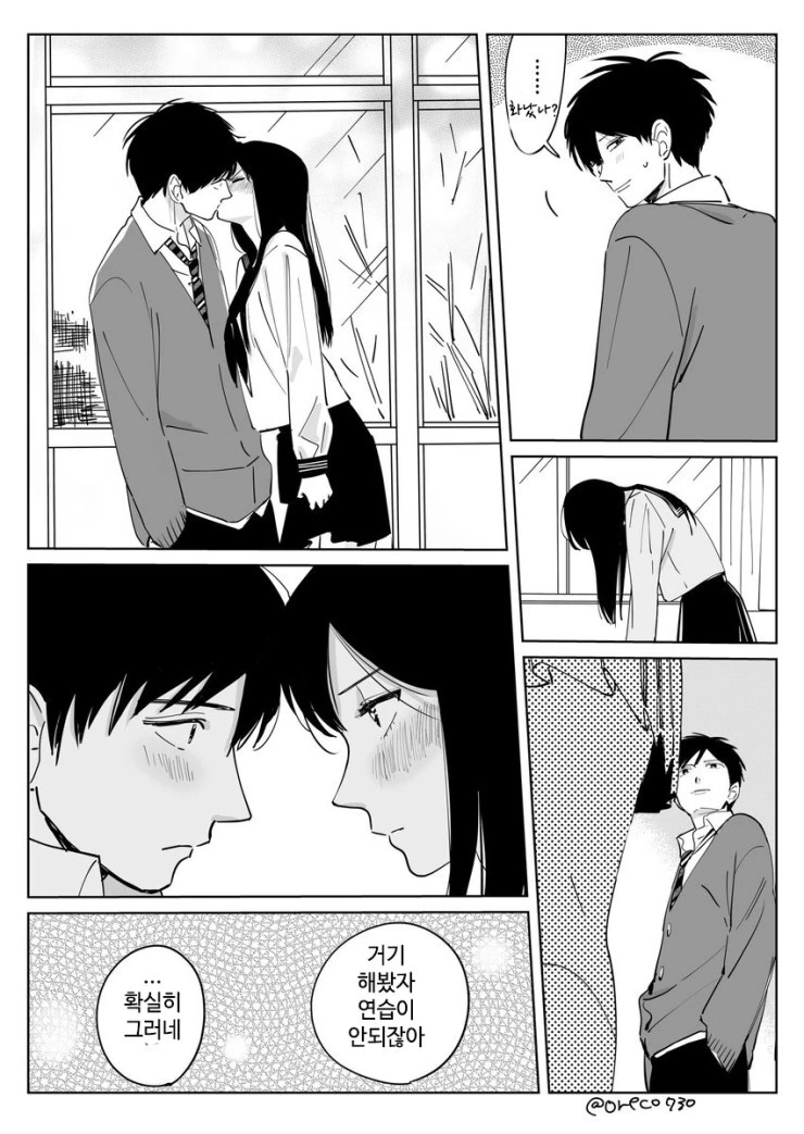 manga_3069425_004_74470f738e36.webp