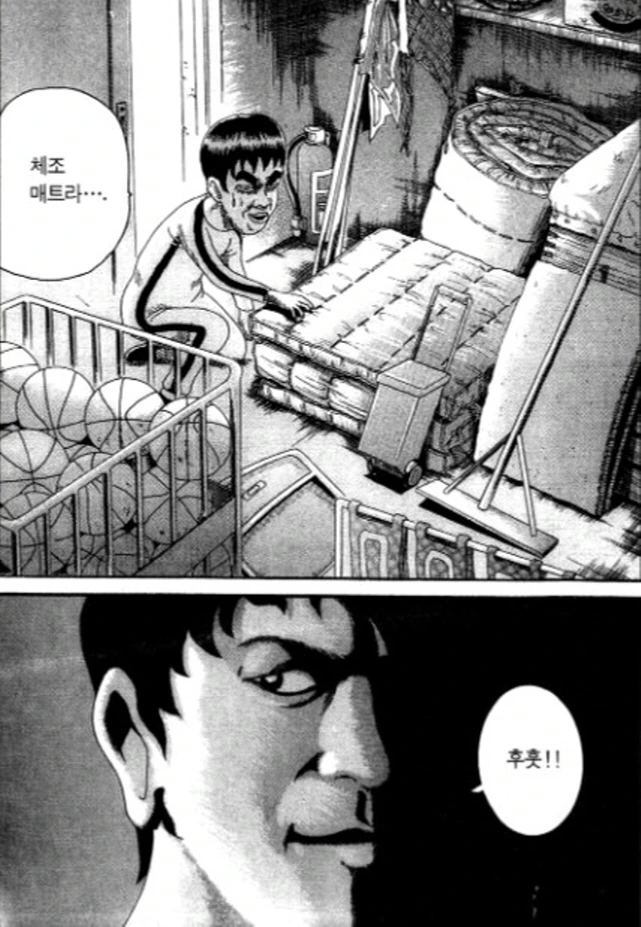괴짜가족) 30년만에 아카네에게 간접키스 허락을 받은 코테츠 이미지 22