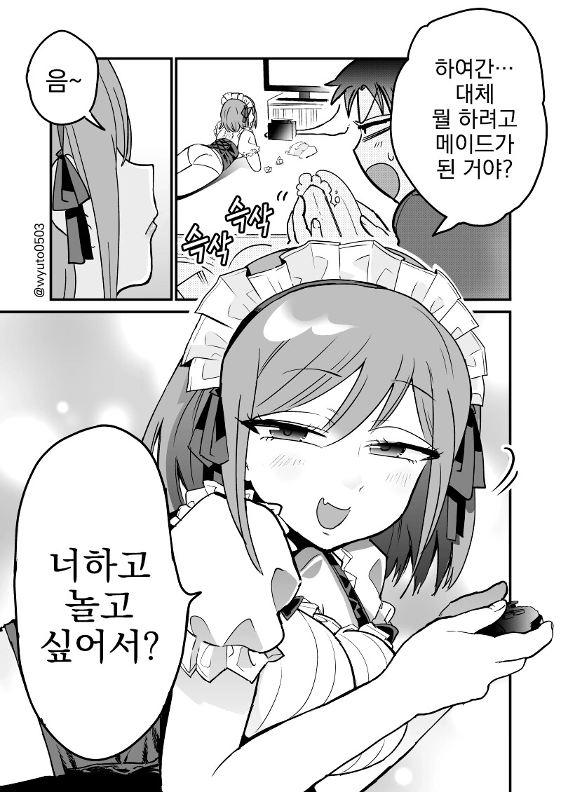 manga_3073448_003_60ae784afdc0.webp