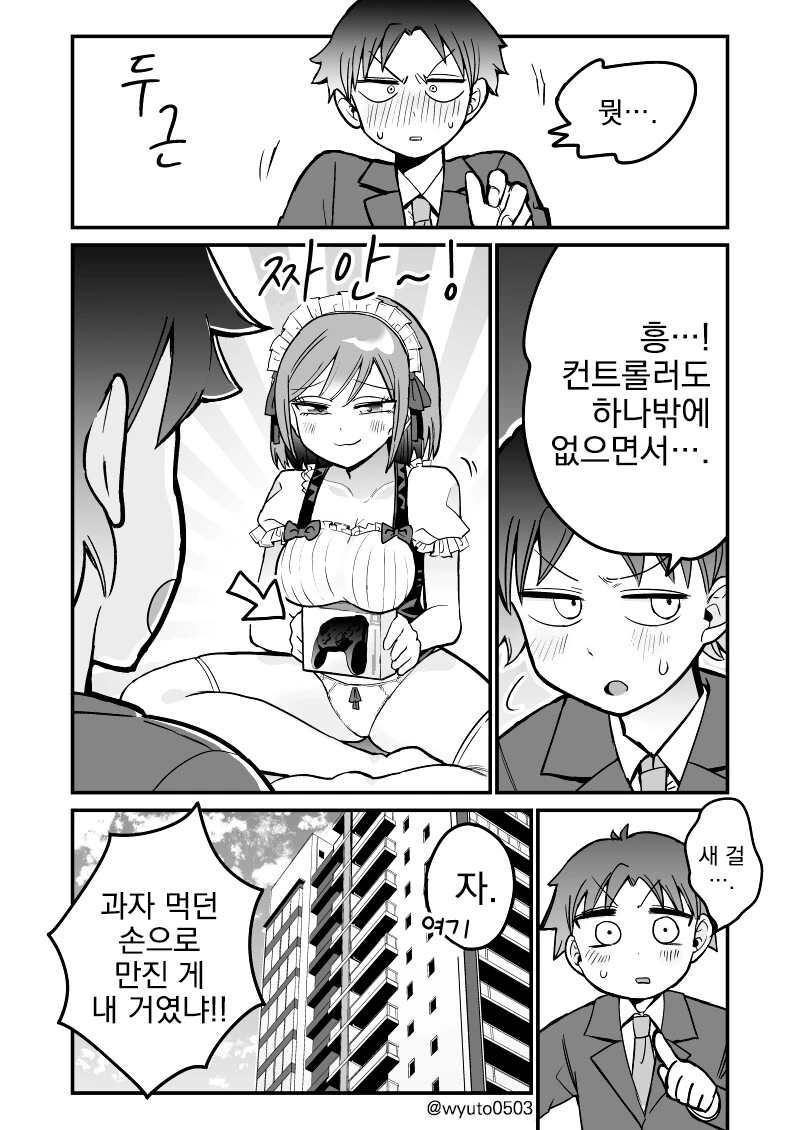 manga_3073448_004_c76b0417ff5e.webp