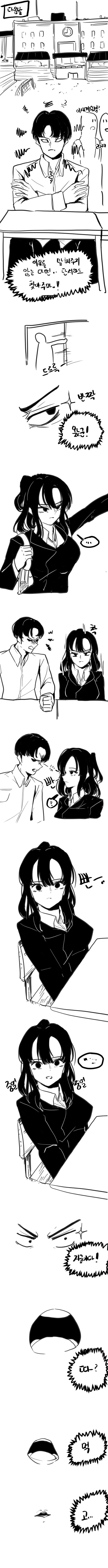 manga_3080235_002_3c10e55d4da0.webp