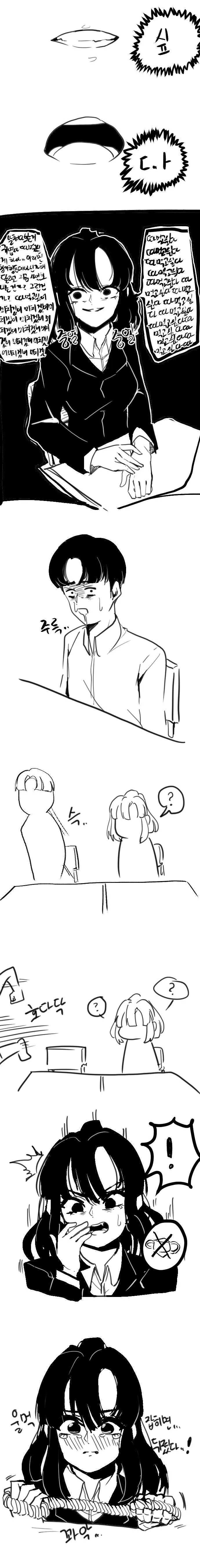 manga_3080235_003_883f973f3712.webp