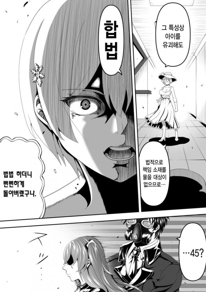 manga_3084088_002_4e9a8c88838c.webp
