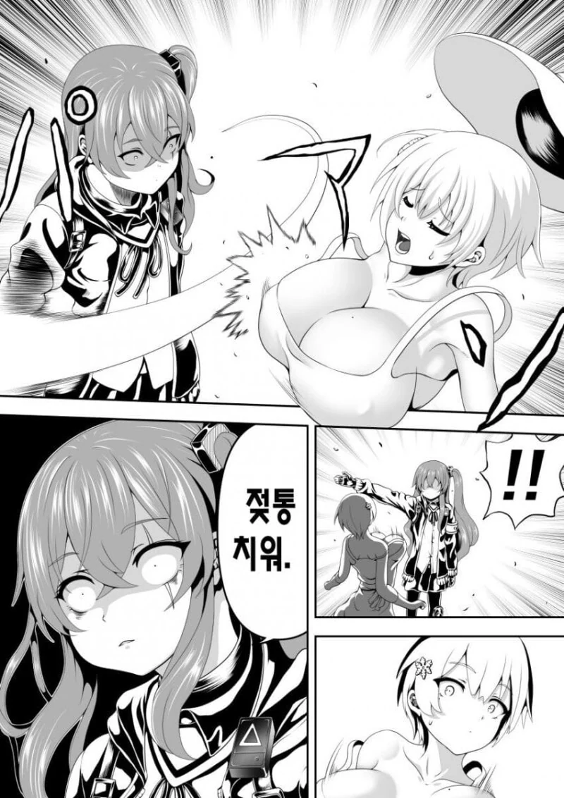manga_3084088_003_2c8f2247a63f.webp
