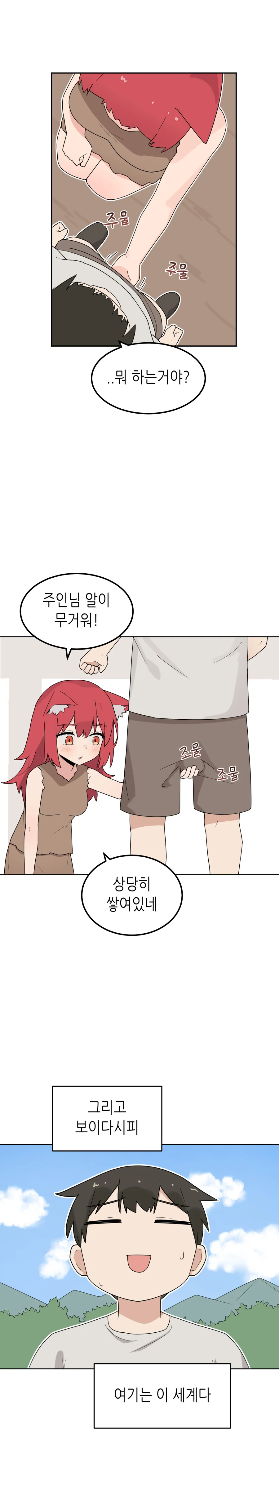 manga_3084215_002_422061bc90a6.webp