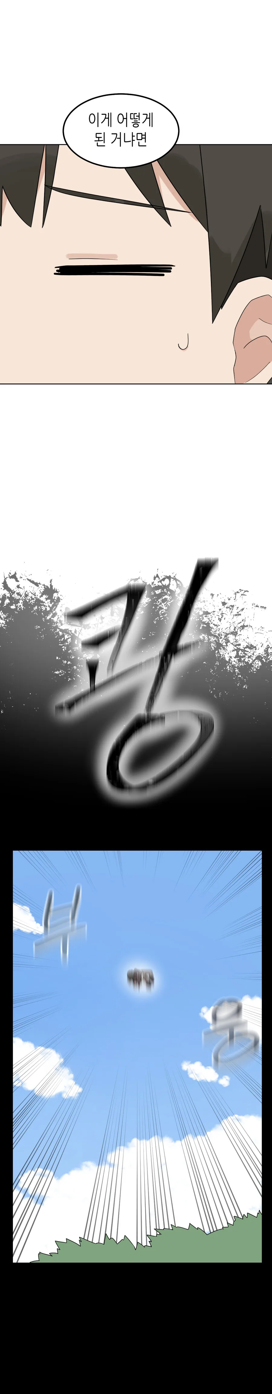 manga_3084215_003_b48b26b7b6b7.webp