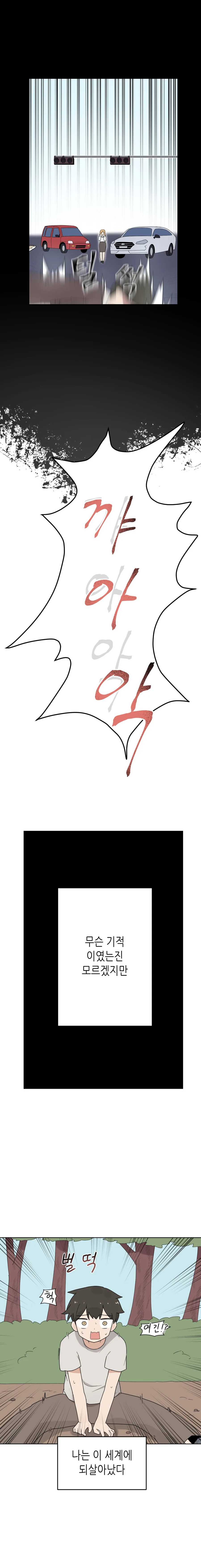 manga_3084215_004_654e27e41df7.webp