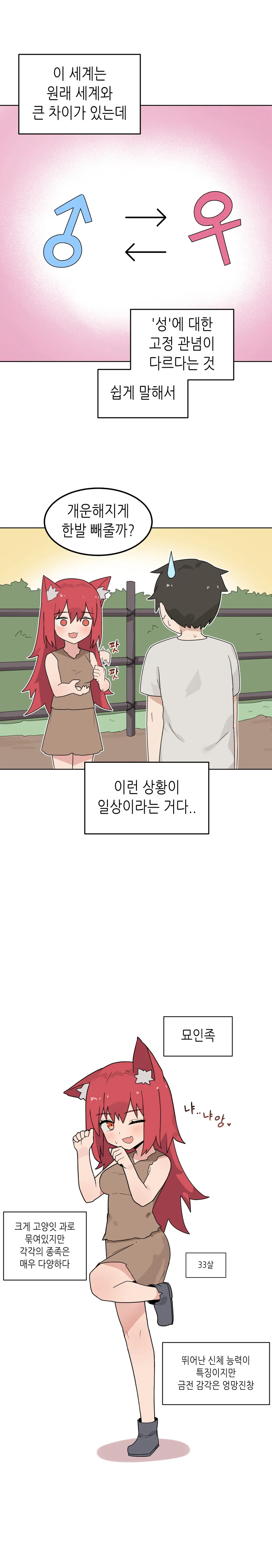 manga_3084215_005_f9dbc493f904.webp