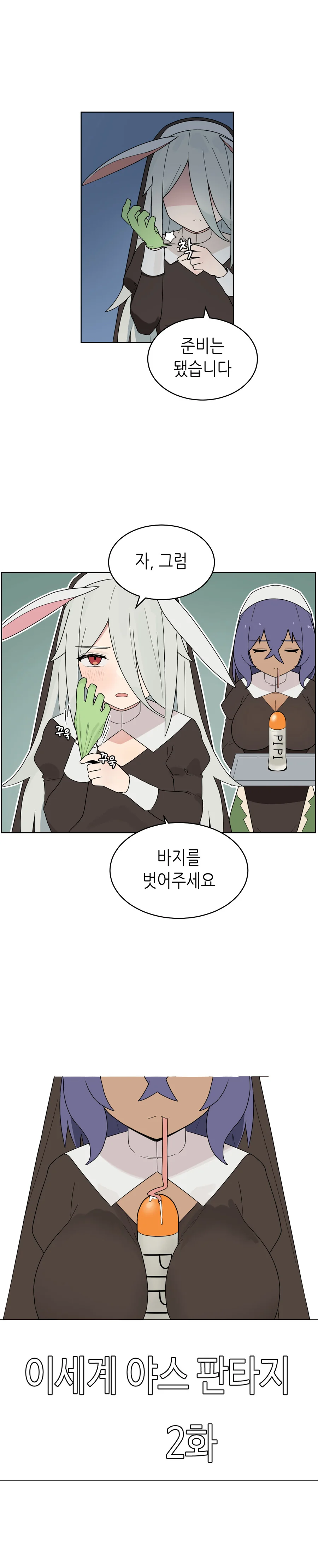 manga_3084215_006_fa6cb33736e2.webp