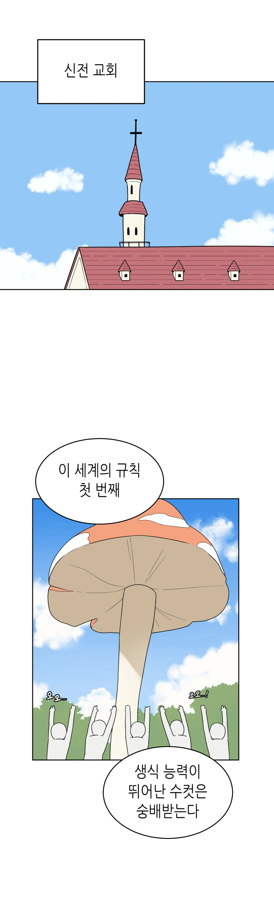 manga_3084215_007_e341267b607d.webp