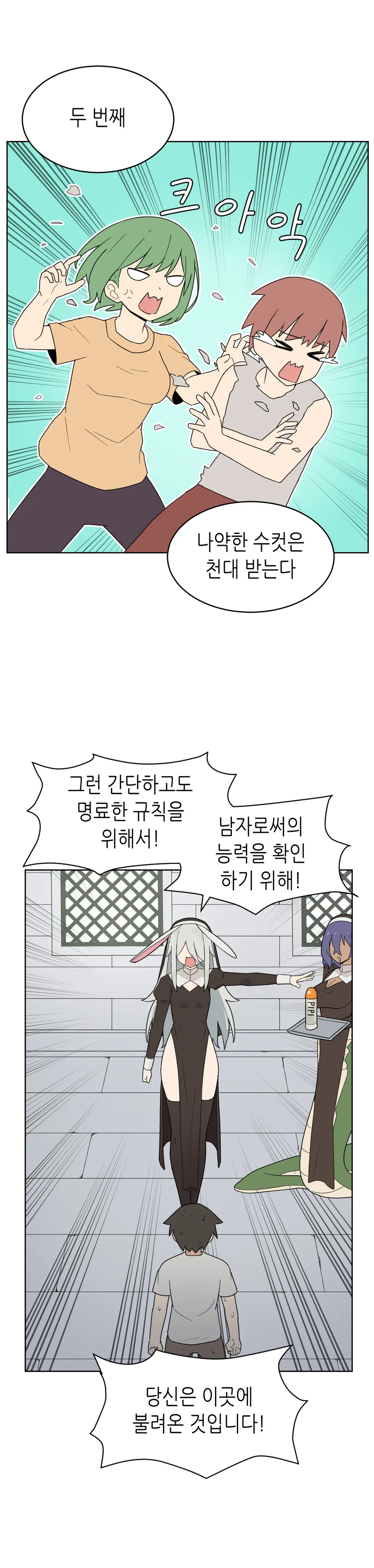 manga_3084215_008_109938b99041.webp