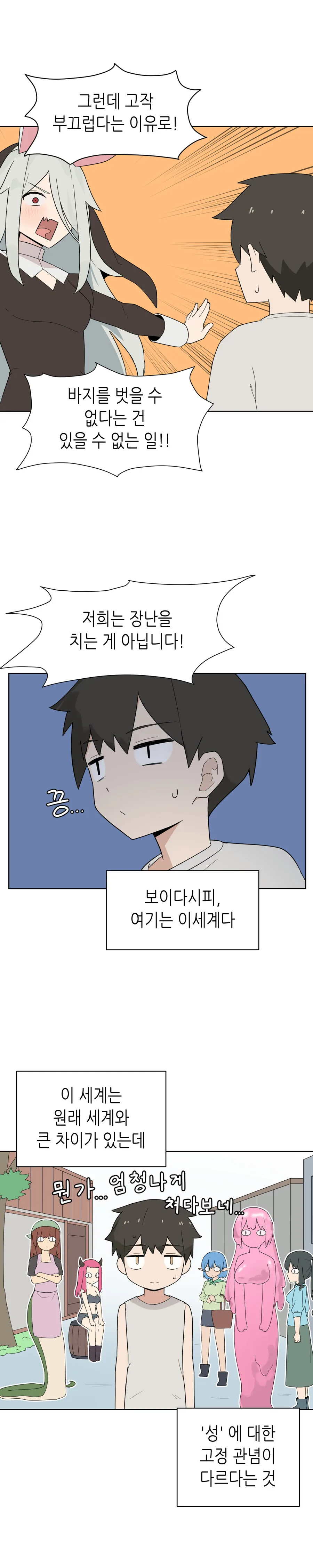 manga_3084215_009_d13887adc3f7.webp