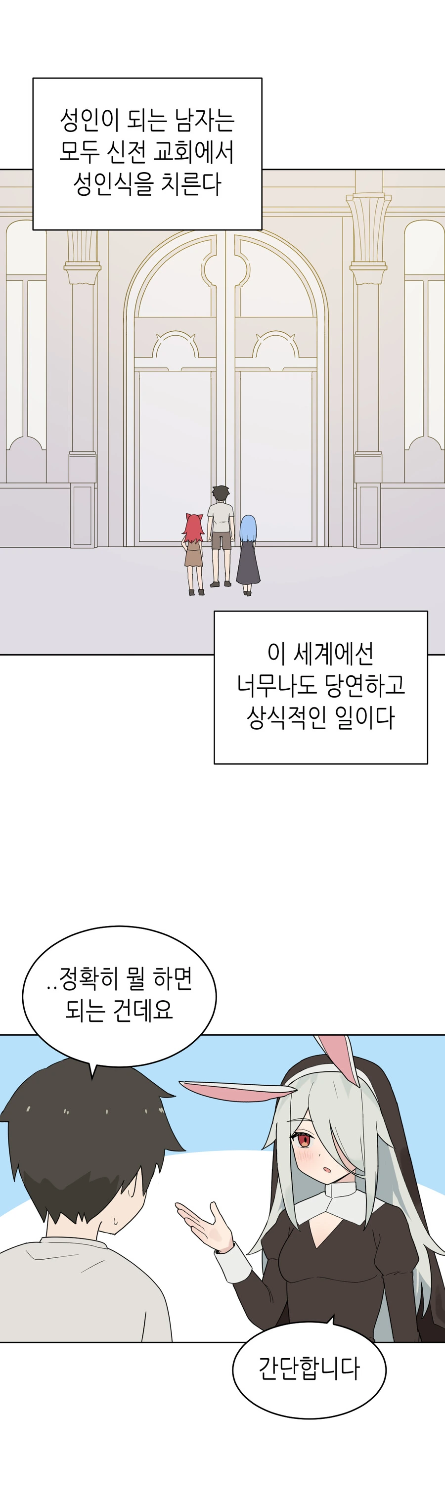 manga_3084215_010_849aa796650a.webp