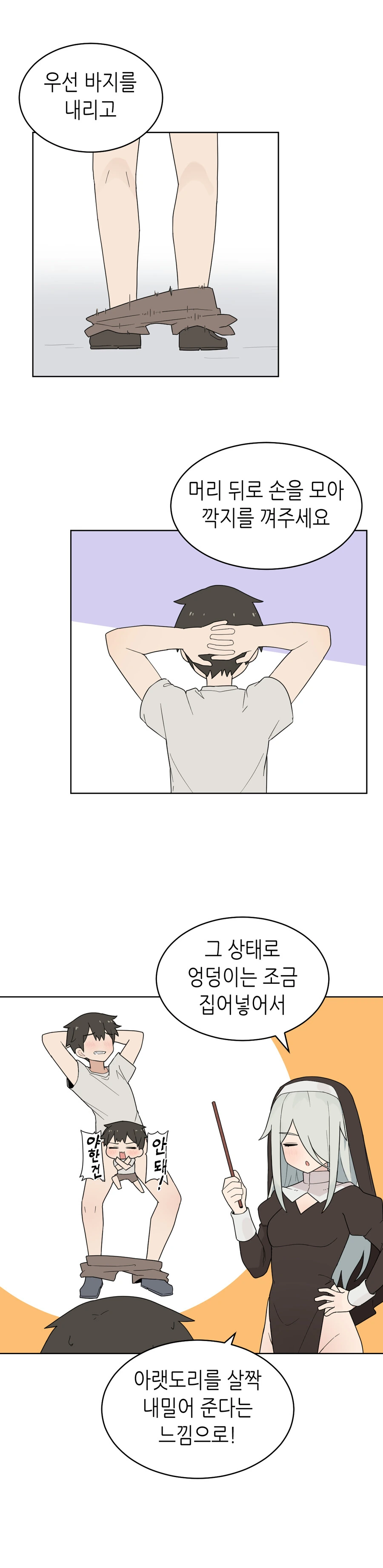 manga_3084215_011_216a232d4eca.webp