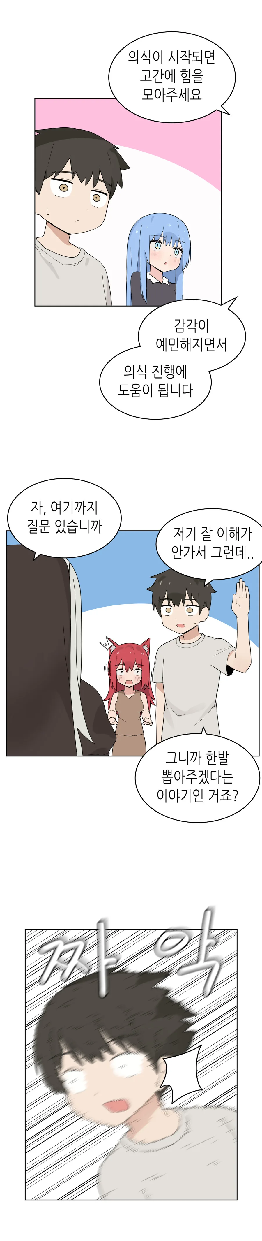 manga_3084215_012_db4a692c17df.webp
