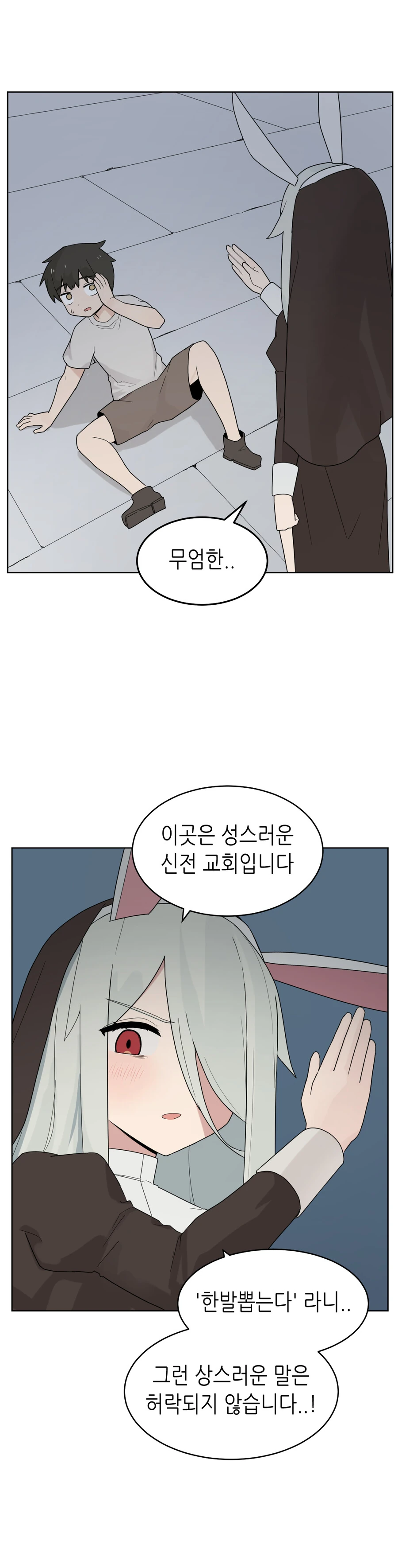 manga_3084215_013_0358e429c354.webp