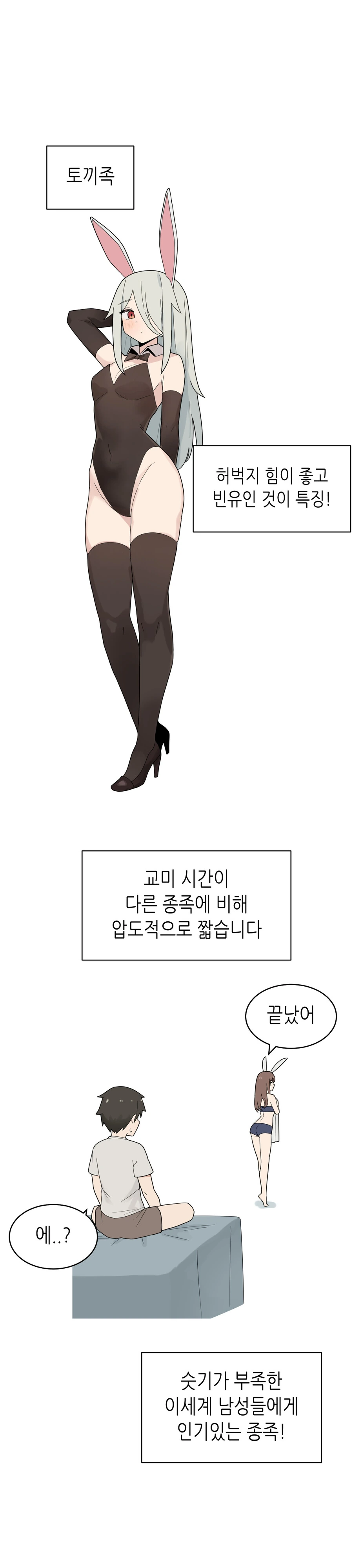 manga_3084215_014_92ab25f5870b.webp