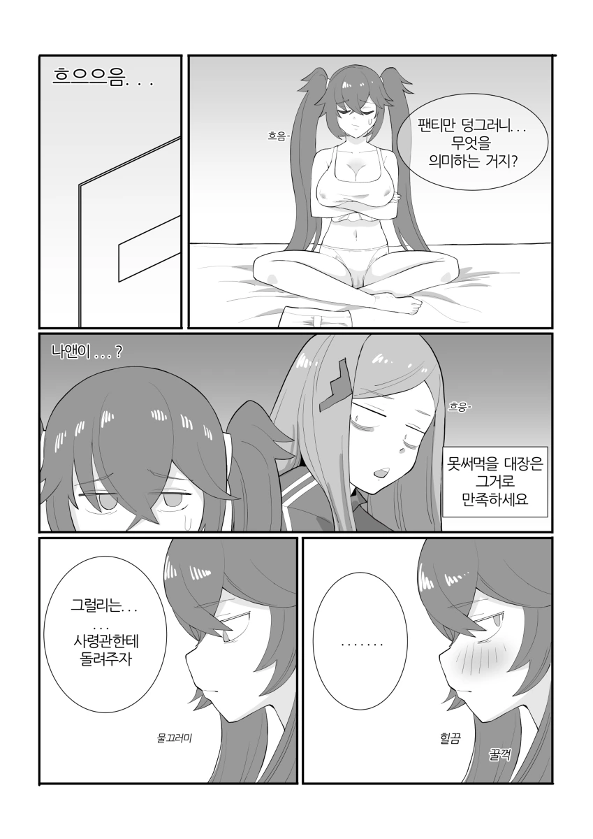 manga_3098310_002_0e0d1832e222.webp