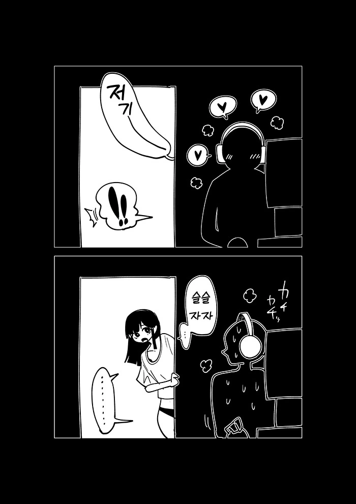 TRPG) 디앤디 못하는 만화 대표 이미지
