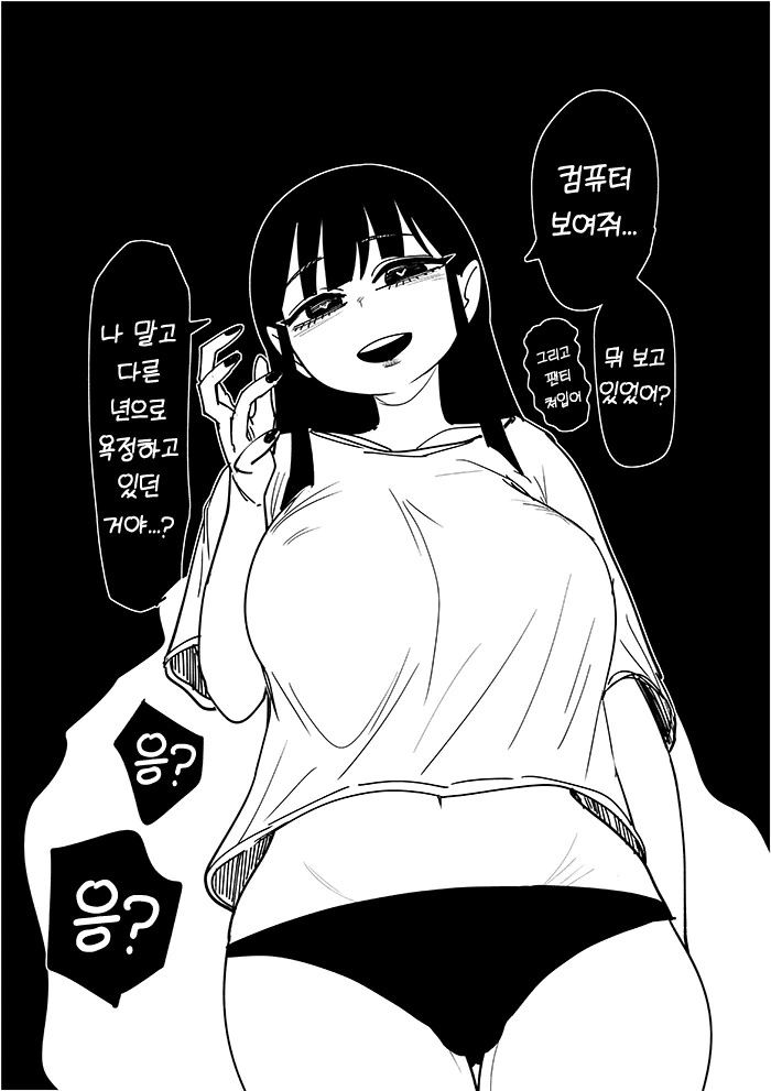 manga_3104589_002_b3631339b972.webp