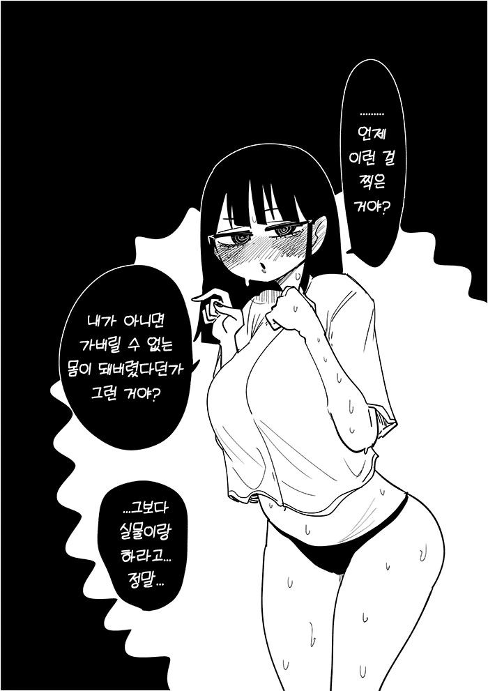 manga_3104589_003_efdfeaccacaf.webp