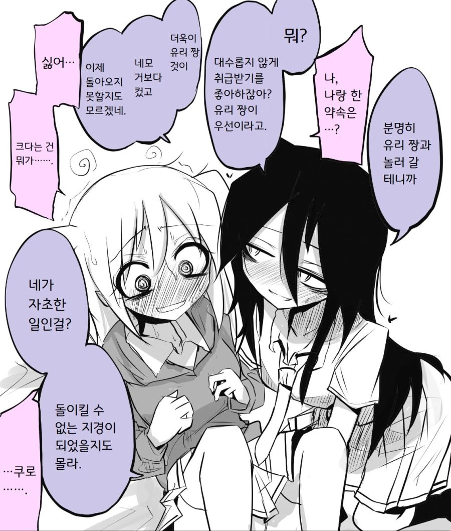manga_3111248_003_f9e2762835cd.webp