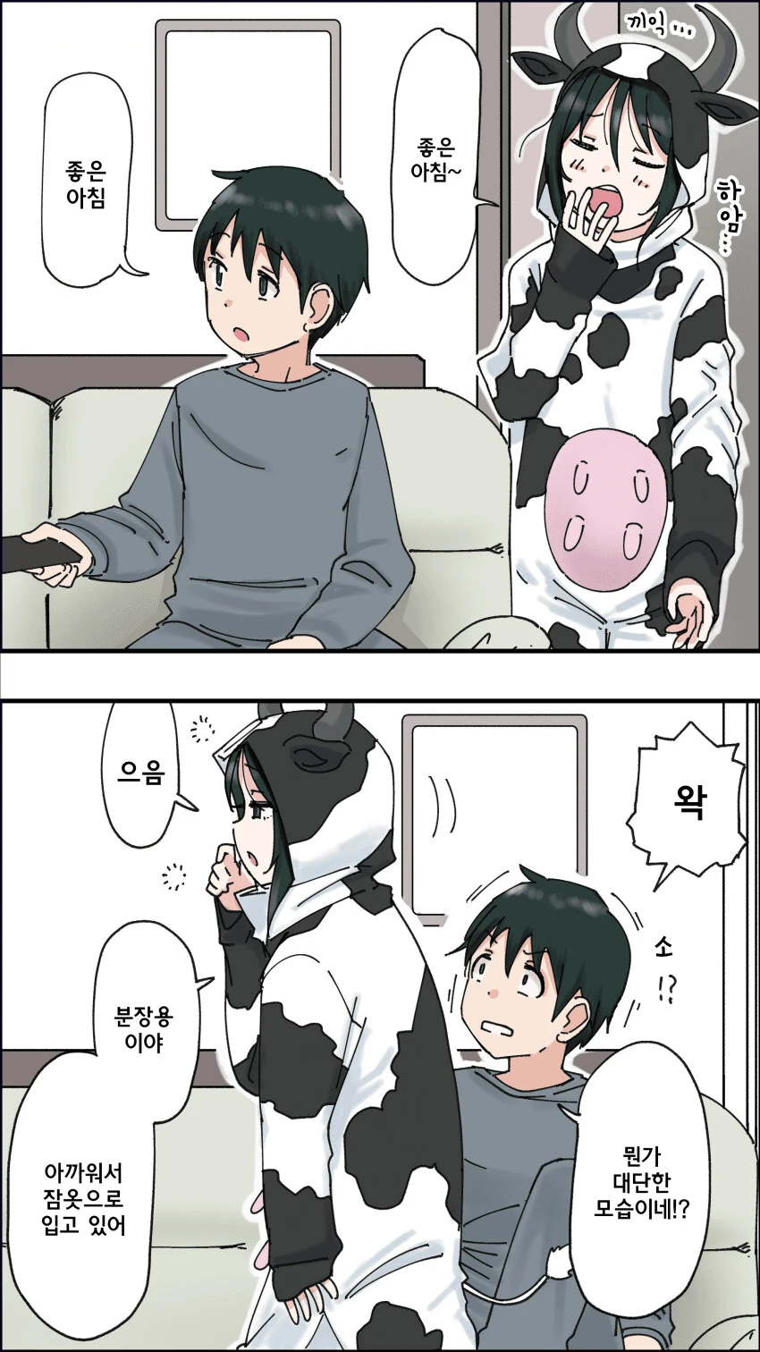 거유 선생님을 짝사랑 하는.manhwa 이미지 5