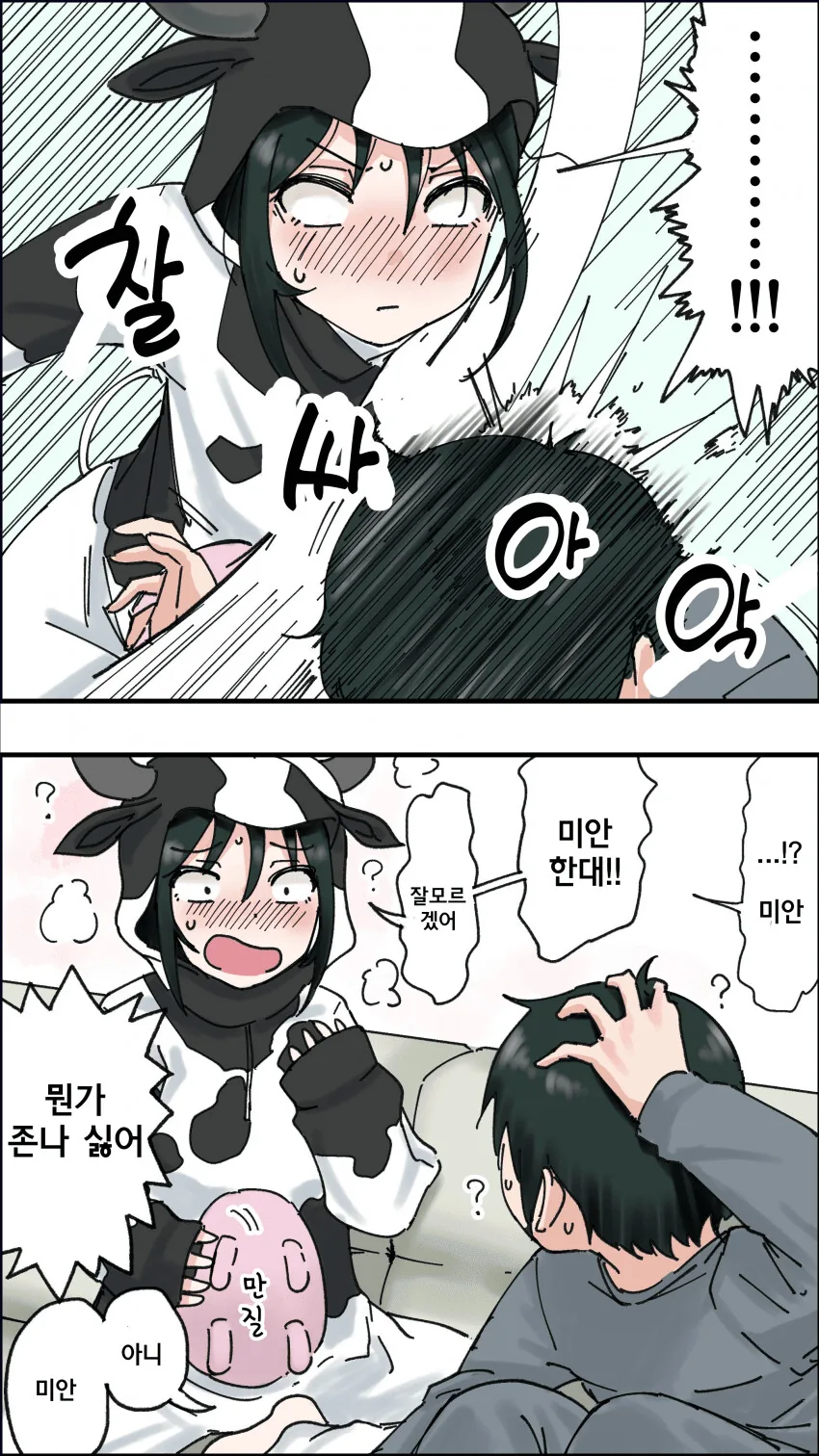 manga_3115290_004_1f7c94477494.webp