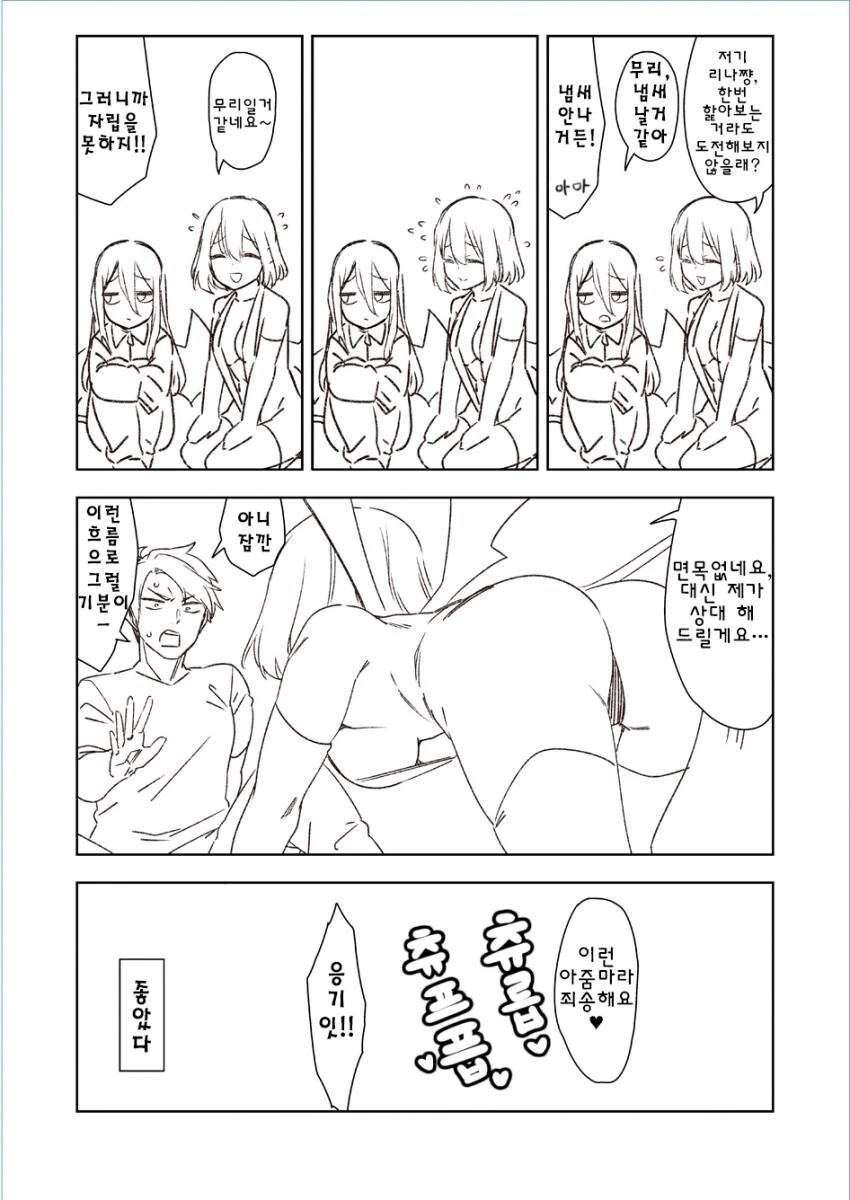 manga_3116520_004_b6c6906d89d9.webp