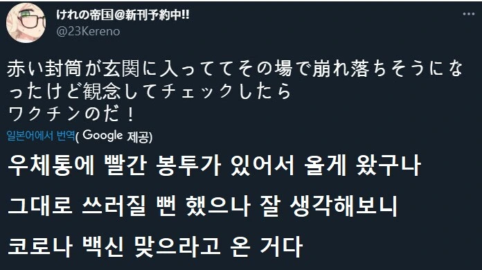 북극곰의 악마(젖큼) 이미지 7