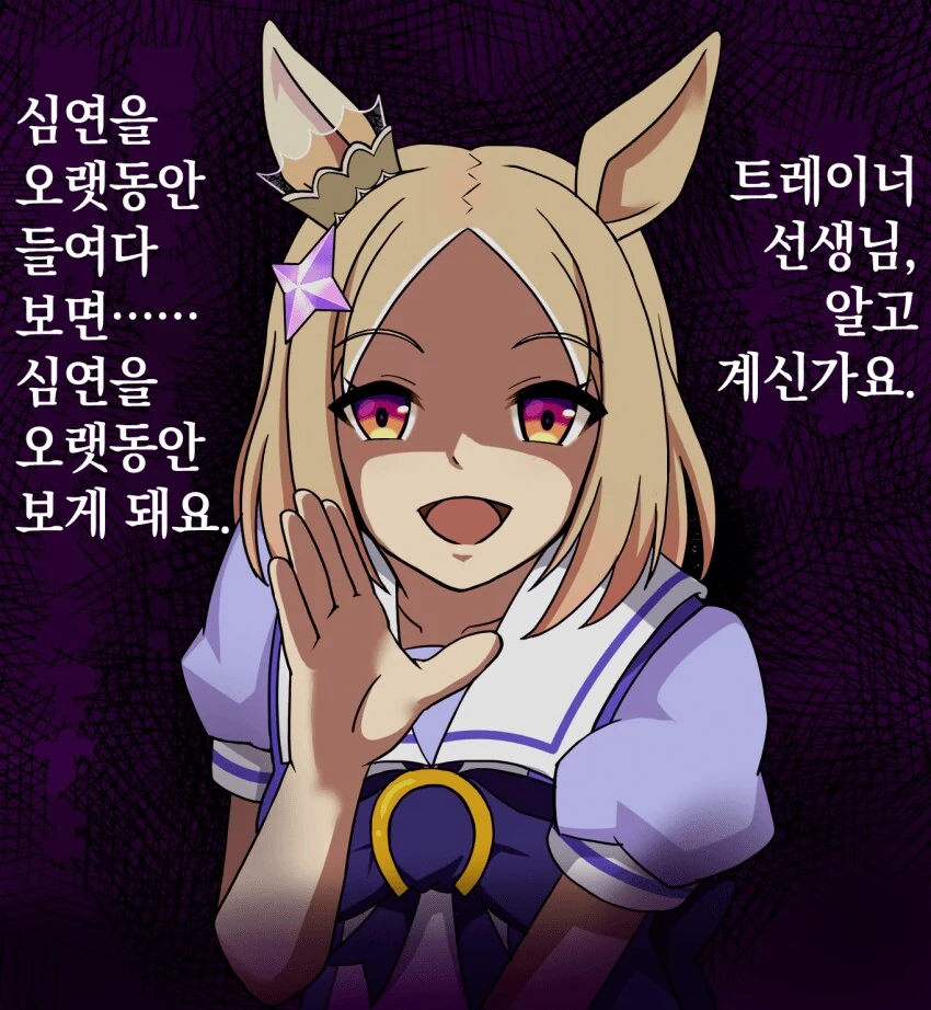 말딸)5월 지나기 전에 만화 완성해서 올릴 예정 이미지 9
