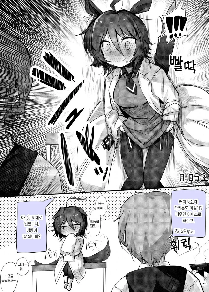 manga_3129381_002_e6bc85e58846.webp