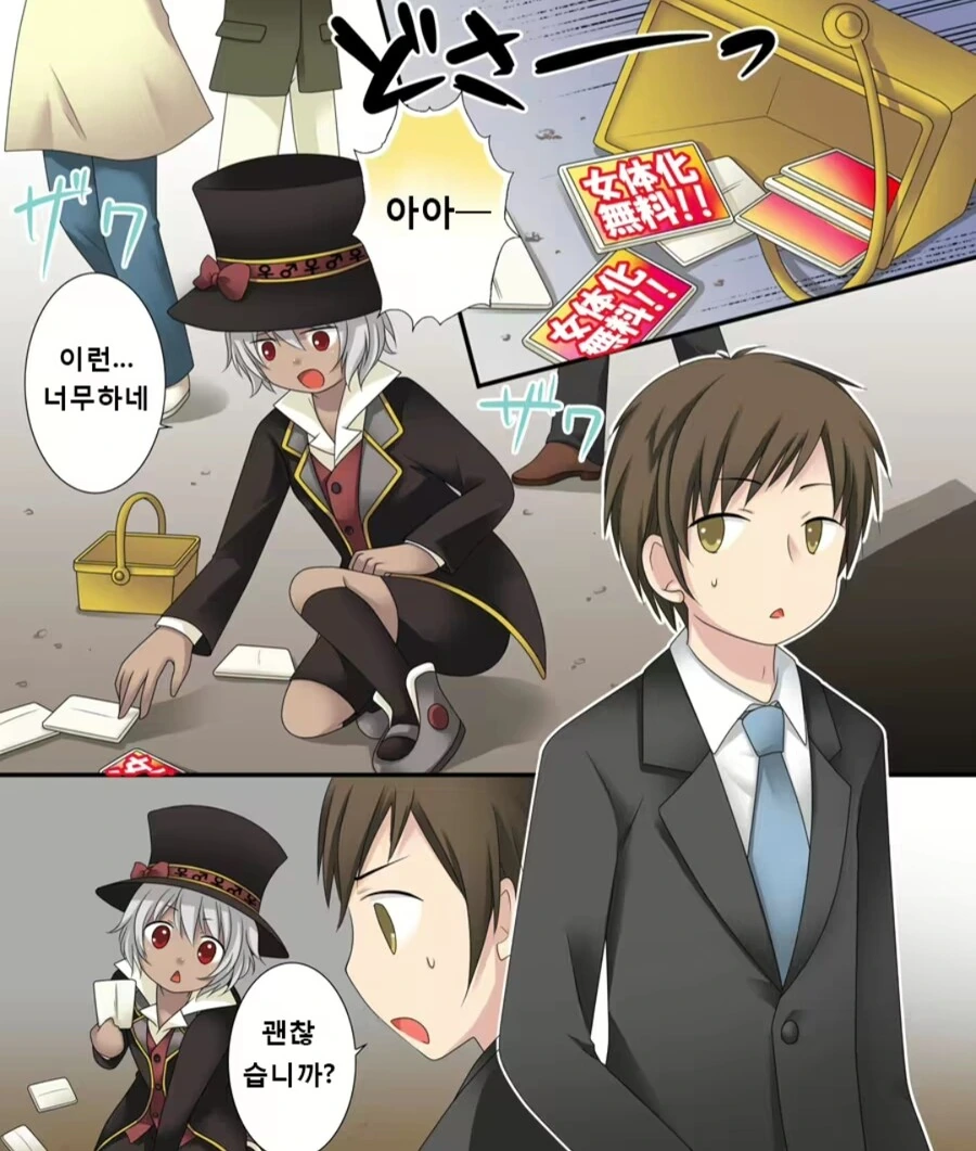 manga_3136113_002_d82854f03a8e.webp