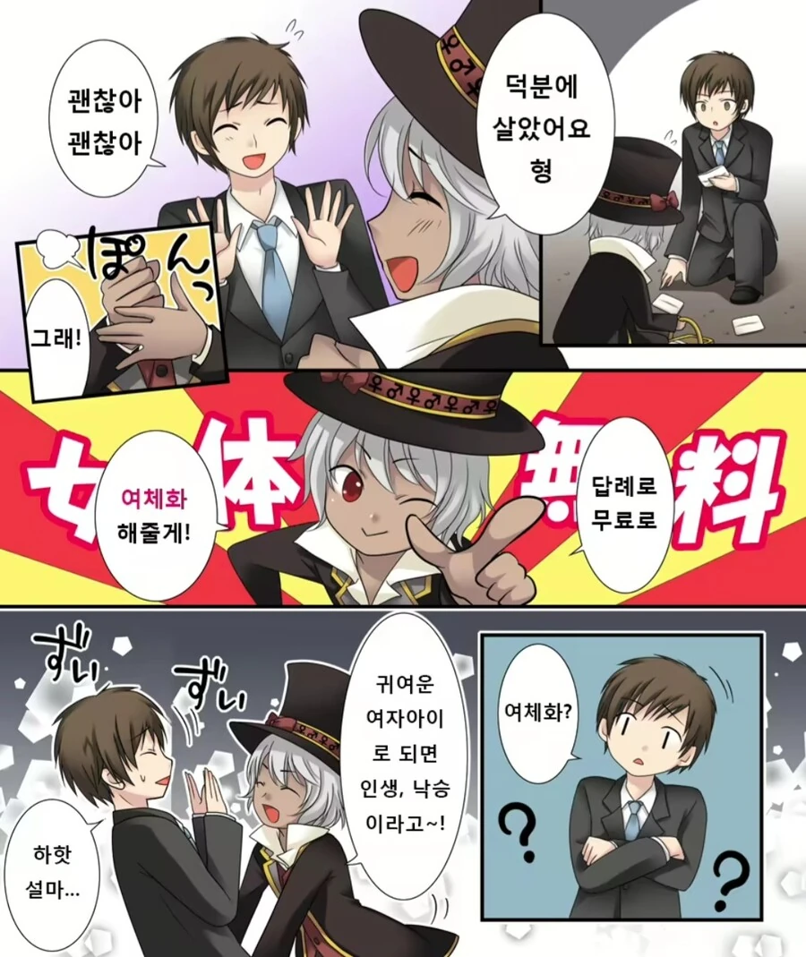 manga_3136113_003_b00affee491a.webp