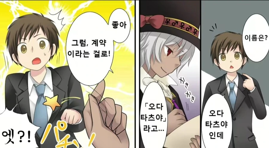 manga_3136113_004_331b9b8791e7.webp