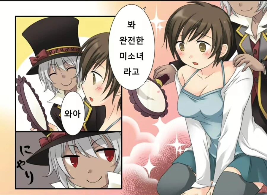 manga_3136113_007_e25e5f265f42.webp