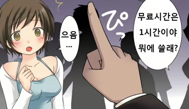 manga_3136113_008_96388f860e91.webp