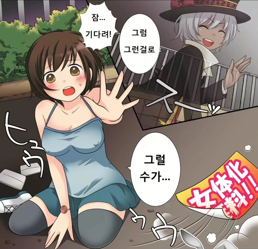 manga_3136113_012_e52b2cb915ab.webp