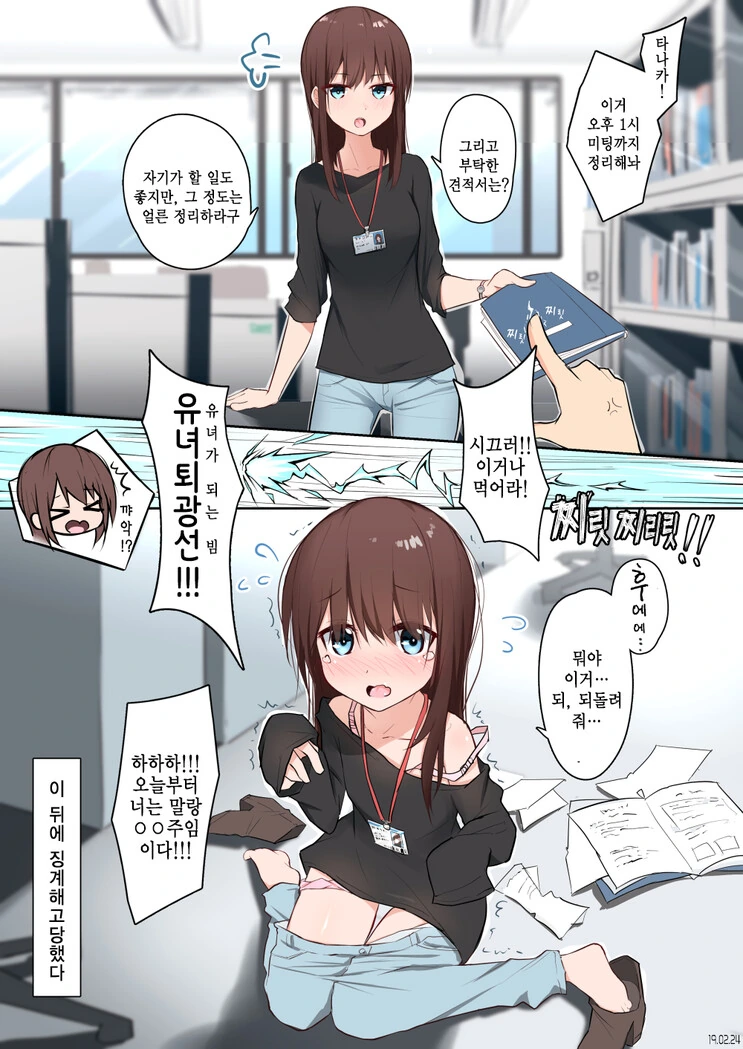 스타워즈)만달로리안의 정체.jpg 이미지 10