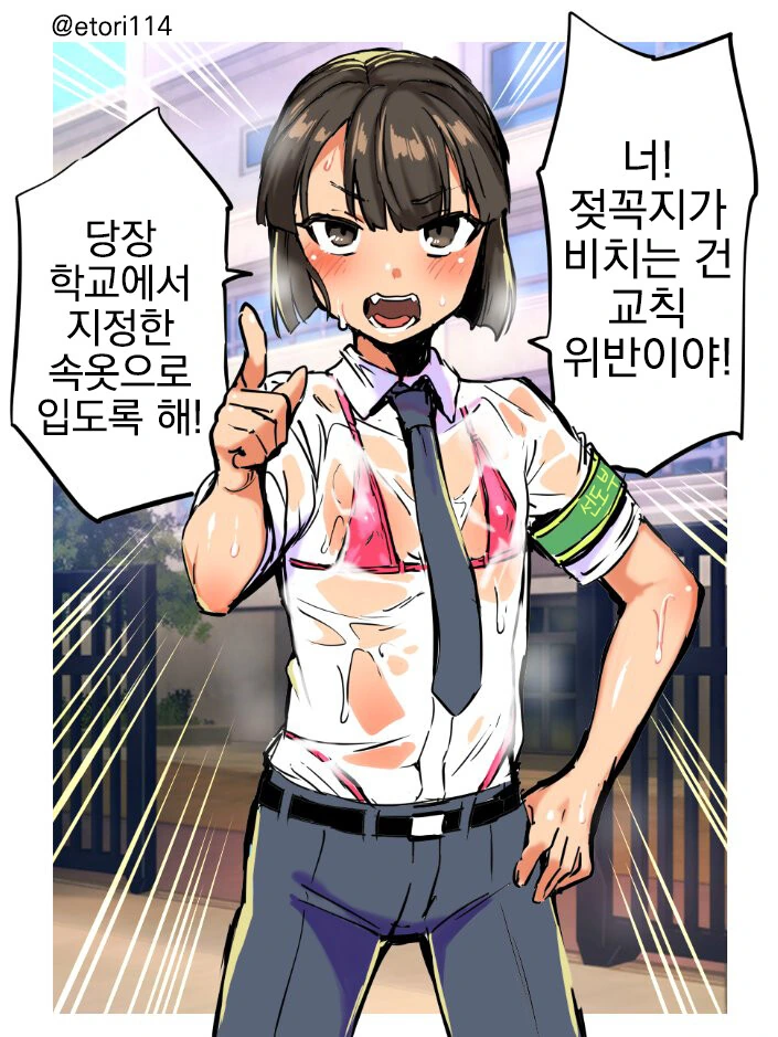 만화나 애니로 그릇된 성가치관을 가진 사람이 많은것 같음 이미지 8