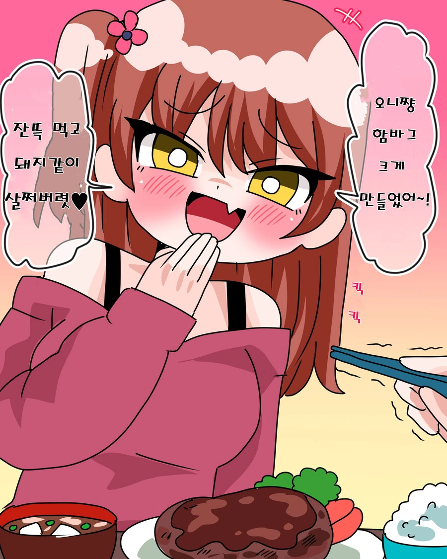manga_3148316_002_d876bd166702.webp