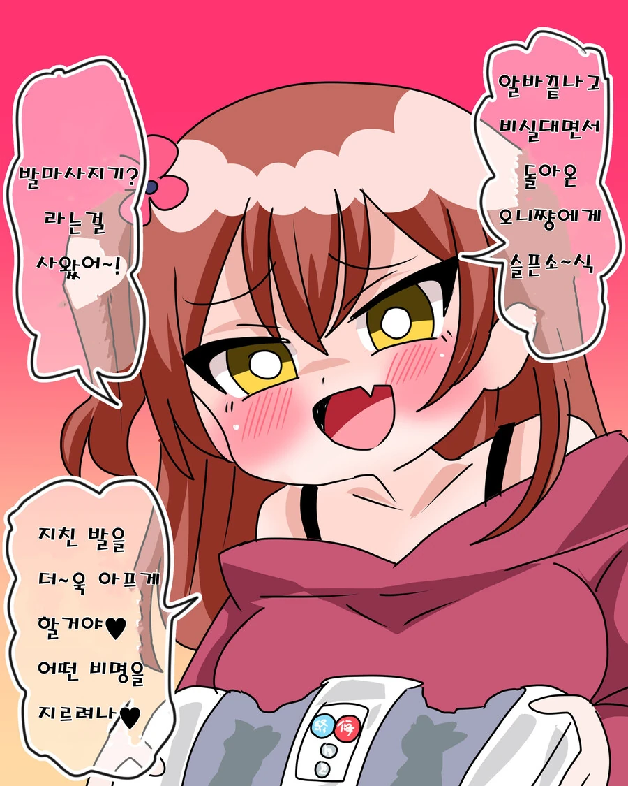 manga_3148316_003_7fd65dad4667.webp