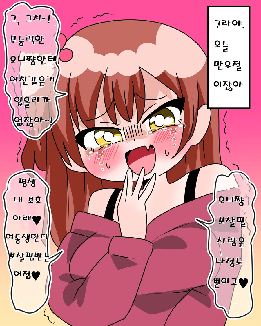 manga_3148316_005_dbe820cd7117.webp