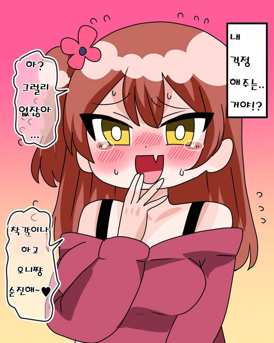 manga_3148316_007_d368b08e3609.webp