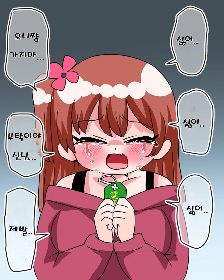 manga_3148316_015_6c42327bafd9.webp