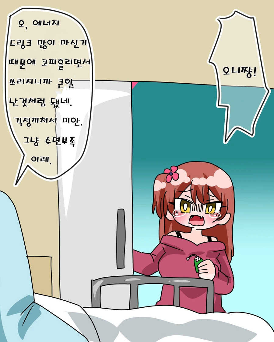 manga_3148316_016_6b38f929cf4a.webp